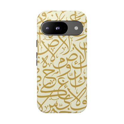 Beige and Gold Arabic Calligraphy Google and Samsung Tough Cases