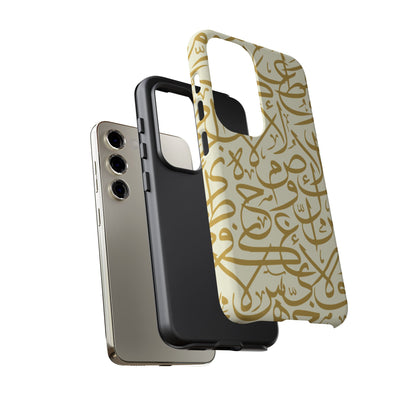 Beige and Gold Arabic Calligraphy Google and Samsung Tough Cases