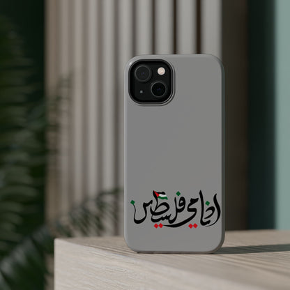 Ana Dami Filistini Grey Design - Iphone Magnetic Tough Case