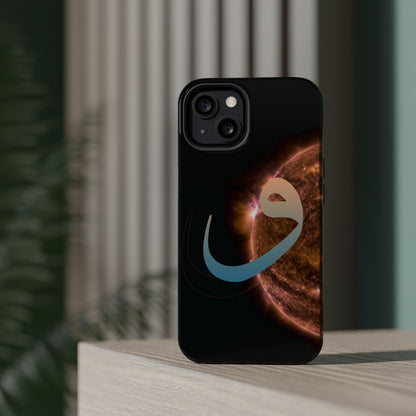Our Sun -  Iphone Magnetic Tough Cases