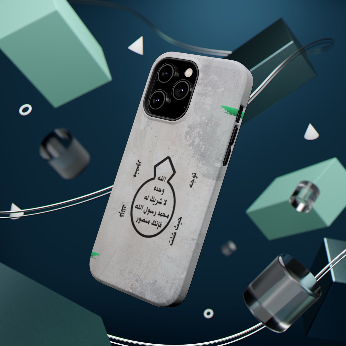 Khatm al Nubuwa - Phone Case  - Iphone Magnetic Tough Cases