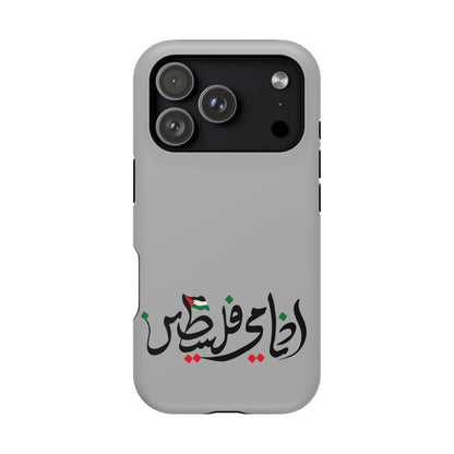 Ana Dami Filistini Grey Design - Iphone Magnetic Tough Case