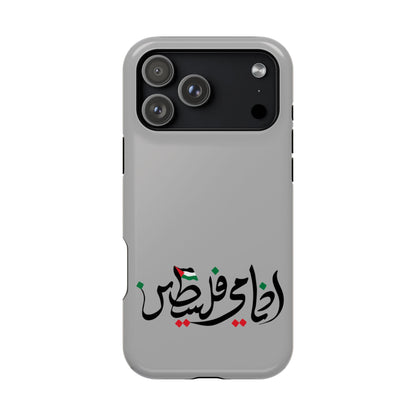 Ana Dami Filistini Grey Design - Iphone Magnetic Tough Case