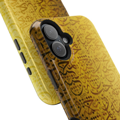 Arabic Love 💕 “حب" - Iphone Magnetic Tough Case