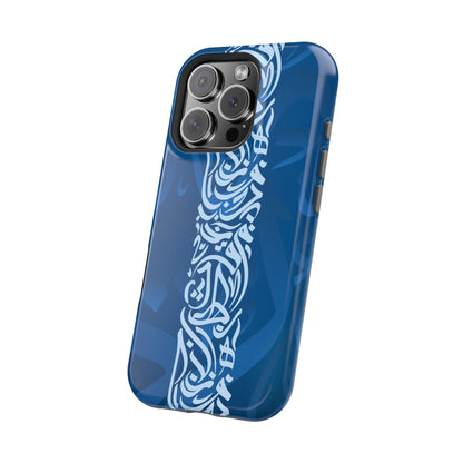 Arabic Blue Calligraphy Design Iphone Magnetic Tough Case