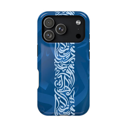 Arabic Blue Calligraphy Design Iphone Magnetic Tough Case