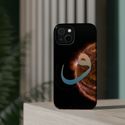 Our Sun -  Iphone Magnetic Tough Cases