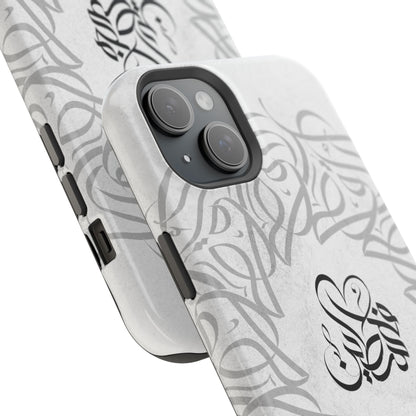 Arabic Calligraphy - Aqsa- Iphone Magnetic Tough Cases