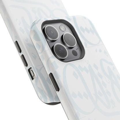 White Blue and Gold Arabic Calligraphy Iphone Magnetic Tough Case