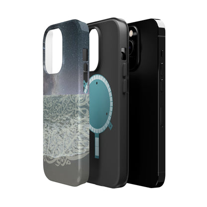 Arabian Sea Iphone Magnetic Tough Case