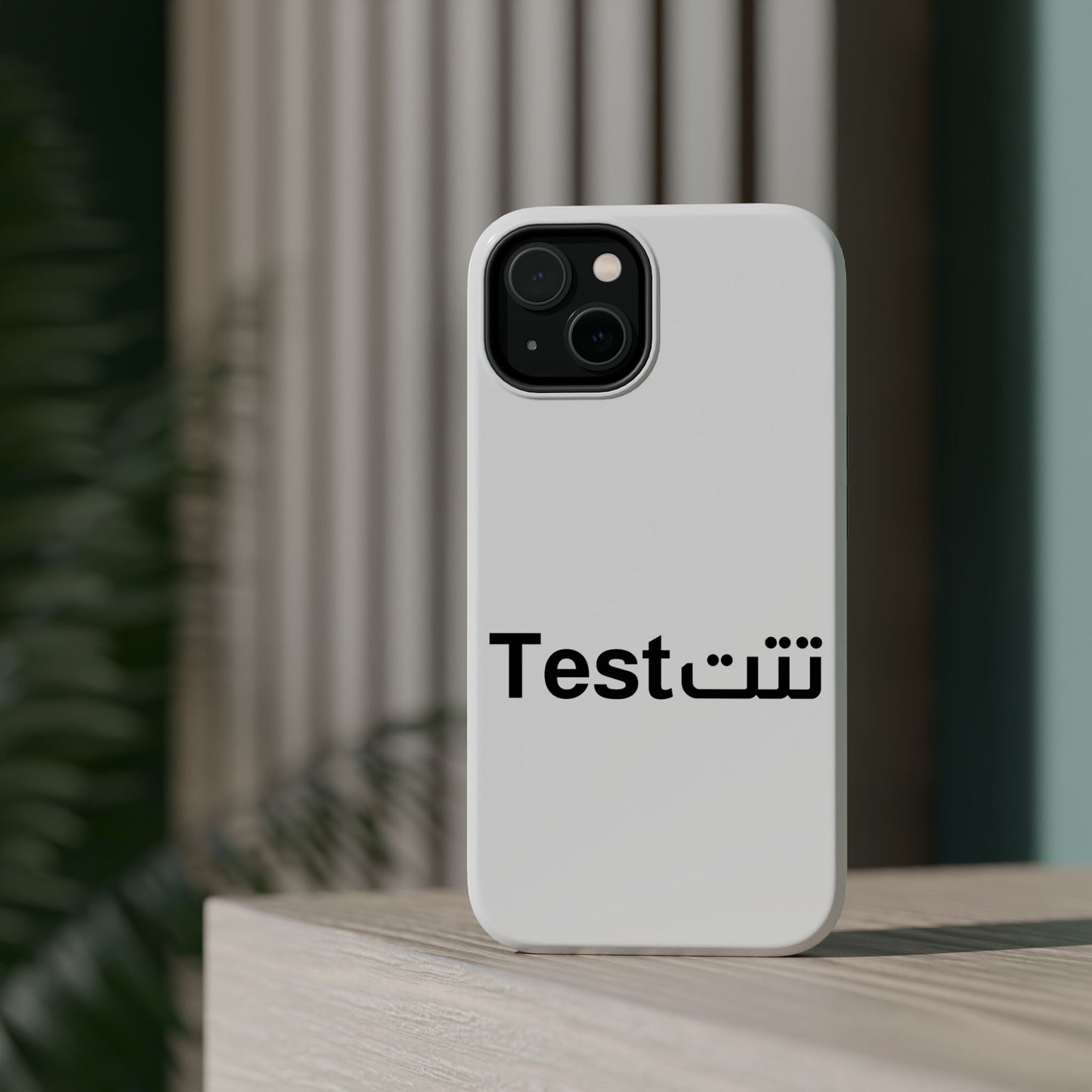 Magnetic Impact-Resistant Phone Case — Minimal "Test" Bilingual Design