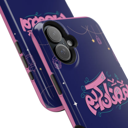 Ramadan Kareem ☪️  Design Iphone Magnetic Tough Case