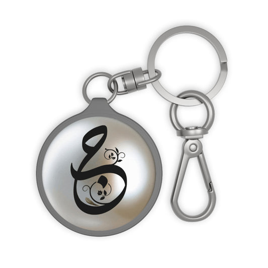Jeem “J” “ج“ Arabic monogram charm/ key ring - Perfect Gift