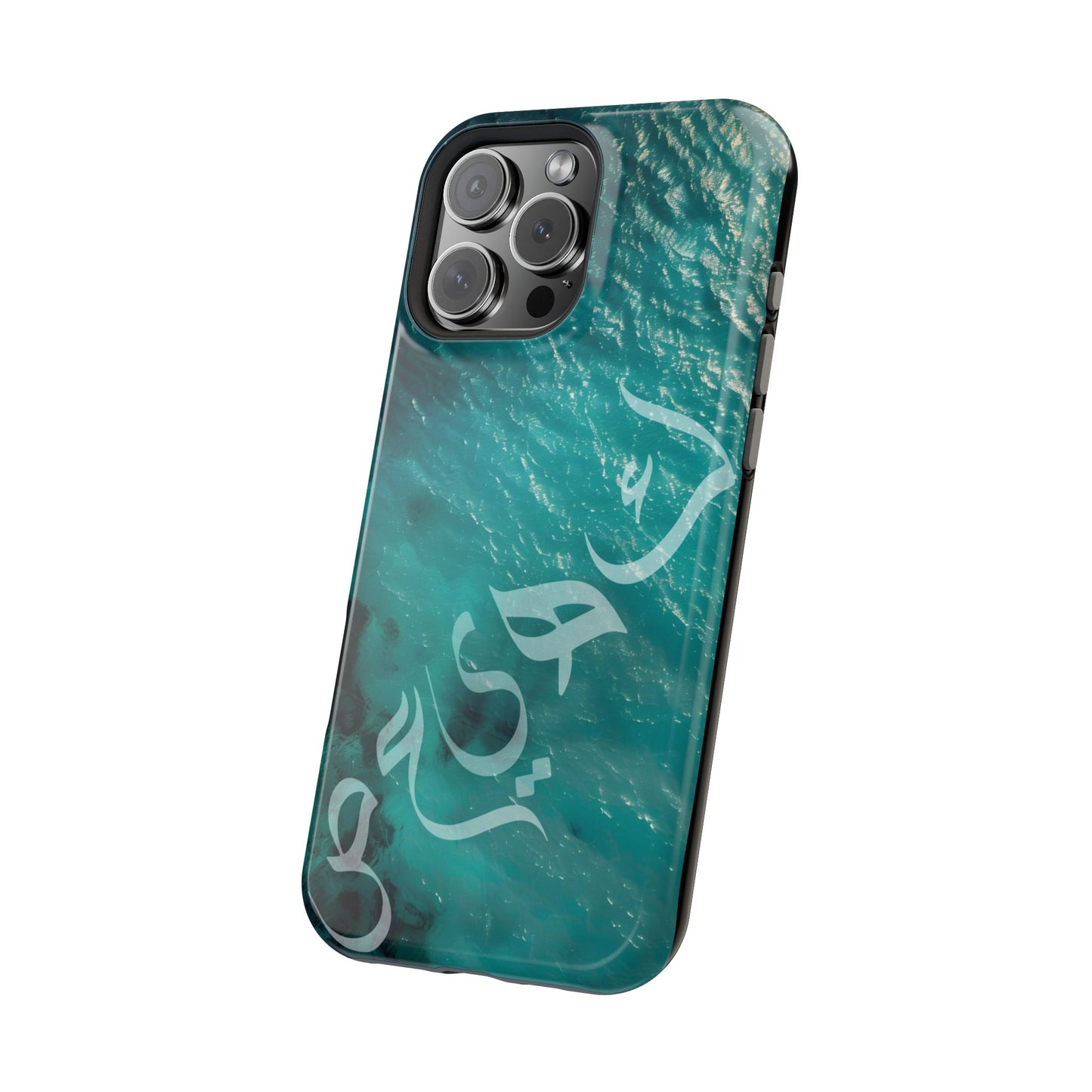 Special Arabic Letters  كهيعص Design Iphone Magnetic Tough Cases
