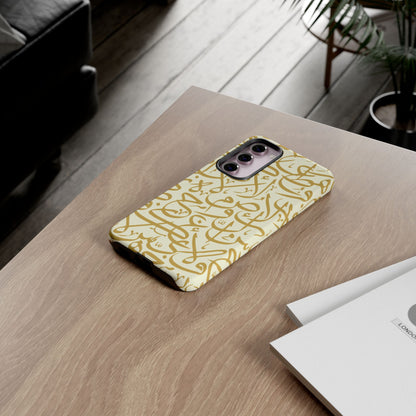 Beige and Gold Arabic Calligraphy Google and Samsung Tough Cases