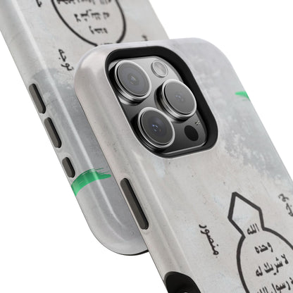 Khatm al Nubuwa - Phone Case  - Iphone Magnetic Tough Cases