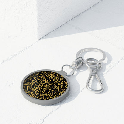 Elegant Arabic letters charm/ key ring - Perfect Gift
