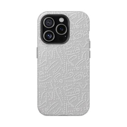 White Arabic calligraphy letters - Iphone Magnetic Tough Case