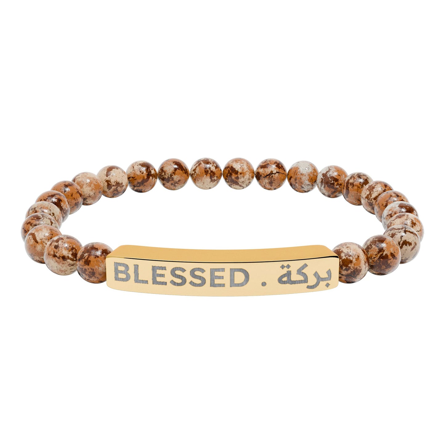 “Blessed . بركة” Engraved Natural Stone Bracelet - Meaningful Gift for Mindfulness and Style