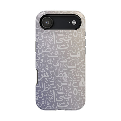 Light Purple and White Arabic Letters - Iphone Magnetic Tough Case