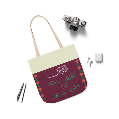 Palestinian  Cities  Design Tote Bag, 2-Color Straps