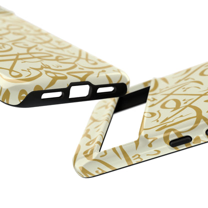 Beige and Gold Arabic Calligraphy Google and Samsung Tough Cases