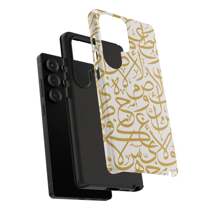 Beige and Gold Arabic Calligraphy Google and Samsung Tough Cases
