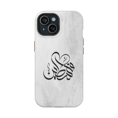 Filistins calligraphy  - Iphone Magnetic Tough Case
