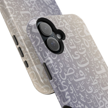Light Purple and White Arabic Letters - Iphone Magnetic Tough Case