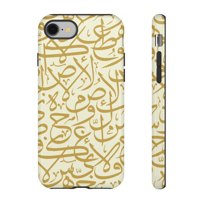 Beige and Gold Arabic Calligraphy Google and Samsung Tough Cases