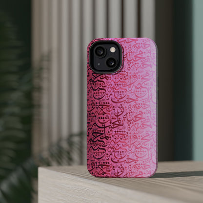 Pink Arabic Love 💕 “حب" - Iphone Magnetic Tough Case