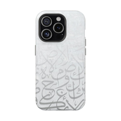 Arabic White and Grey Calligraphy Faded  Design - Iphone Magnetic Tough Case