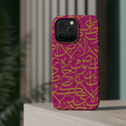 Pink and Gold Arabic Letters  Iphone Magnetic Tough Cases