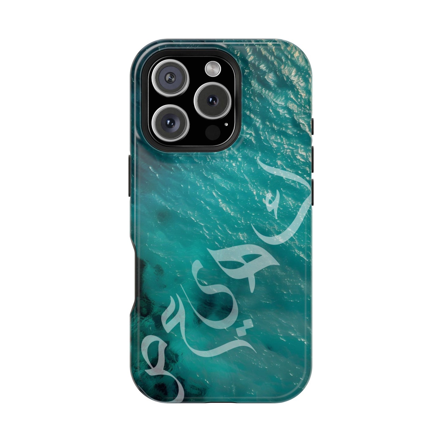 Special Arabic Letters  كهيعص Design Iphone Magnetic Tough Cases