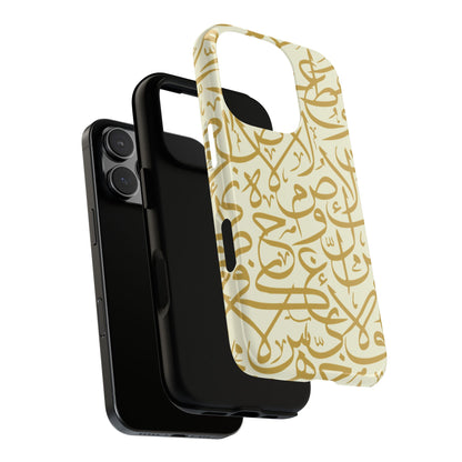 Beige and Gold Arabic Calligraphy Google and Samsung Tough Cases