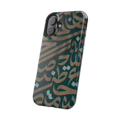 Gold and Green Arabic Calligraphy Design - Iphone Magnetic Tough Case