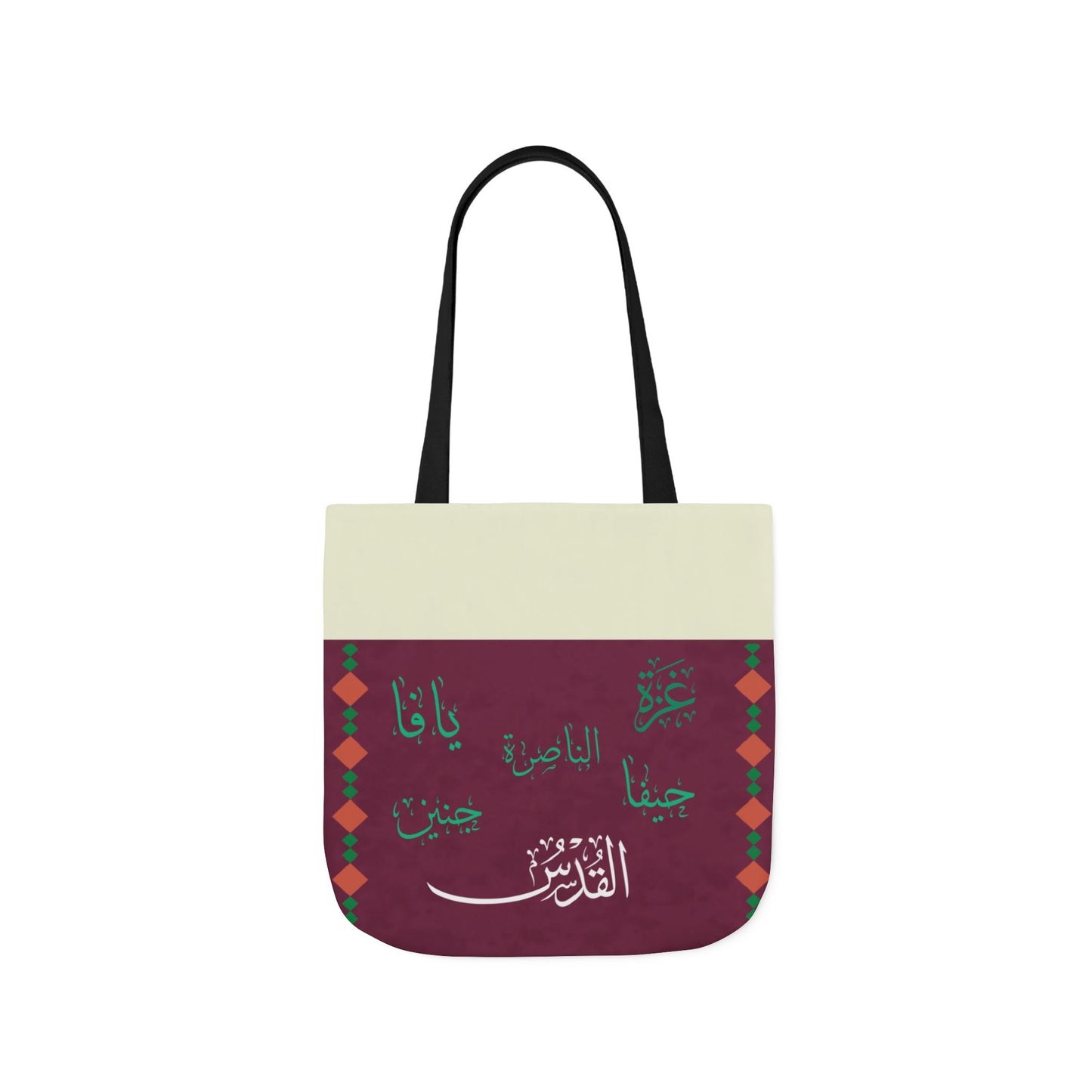 Palestinian  Cities  Design Tote Bag, 2-Color Straps