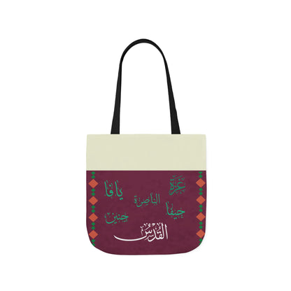 Palestinian  Cities  Design Tote Bag, 2-Color Straps