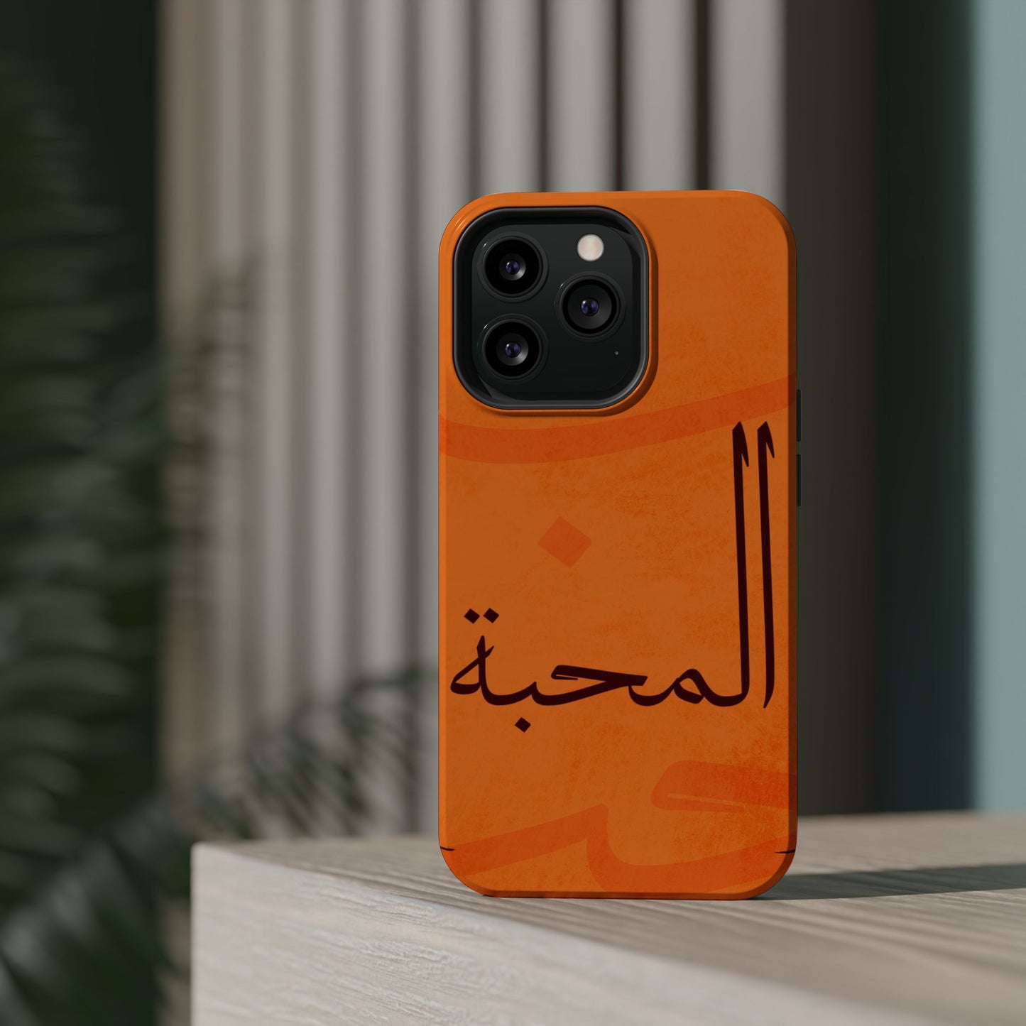 Almahabah- Love  Design - Iphone Magnetic Tough Case