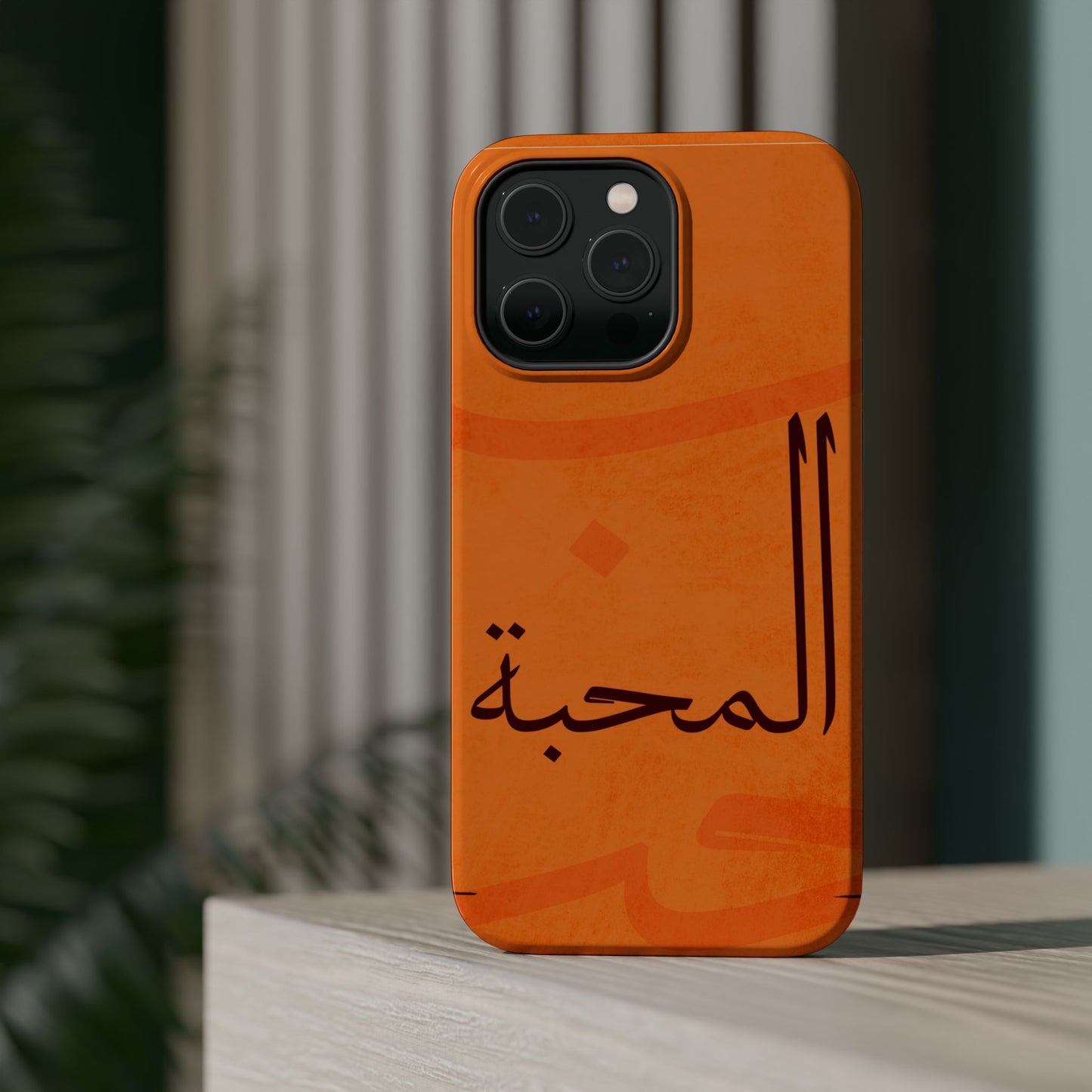 Almahabah- Love  Design - Iphone Magnetic Tough Case