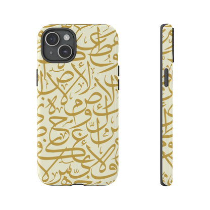 Beige and Gold Arabic Calligraphy Google and Samsung Tough Cases