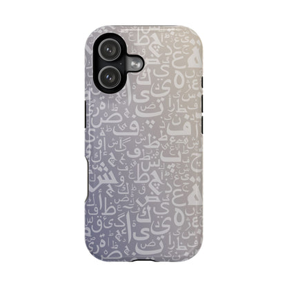 Light Purple and White Arabic Letters - Iphone Magnetic Tough Case