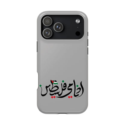 Ana Dami Filistini Grey Design - Iphone Magnetic Tough Case