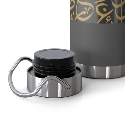 Black and Gold Arabic Letters  Copper Vacuum Insulated Bottle, 22oz