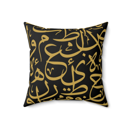 Black and Gold Arabic Calligraphy  Suede Square Pillow