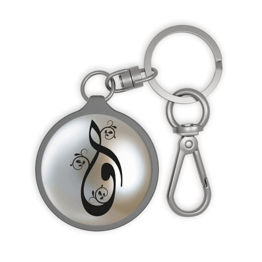 Waw “W” “و“ Arabic monogram charm/ key ring - Perfect Gift