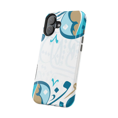 White Blue and Gold Arabic Calligraphy Iphone Magnetic Tough Case