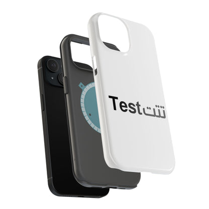 Magnetic Impact-Resistant Phone Case — Minimal "Test" Bilingual Design