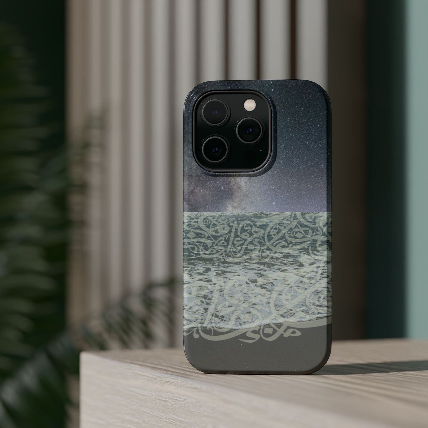 Arabian Sea Iphone Magnetic Tough Case
