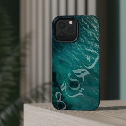 Special Arabic Letters  كهيعص Design Iphone Magnetic Tough Cases